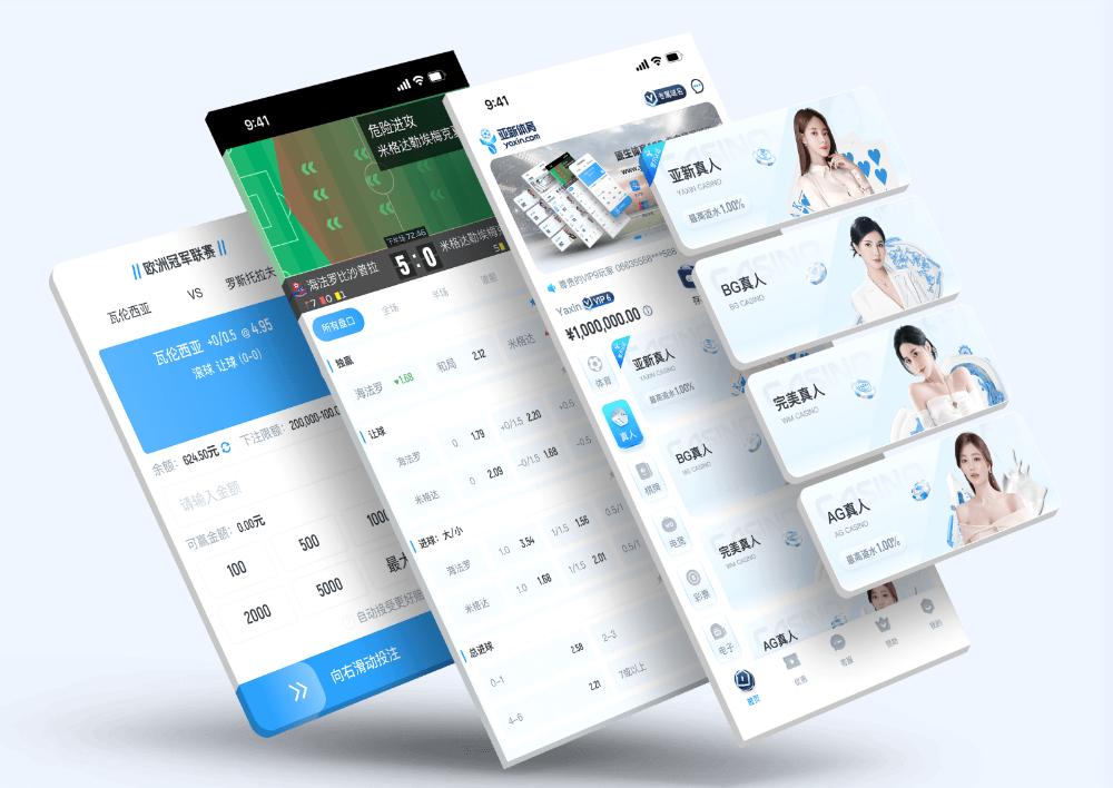 SABAApp下载 – 线上最佳足球买球的APP SABAApp下载 – 线上最佳足球买球的APP